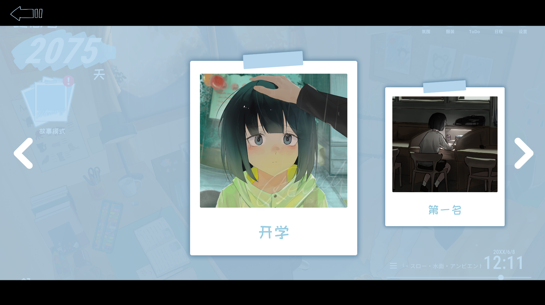 小雨夜晚学习中的 LOFI 界面